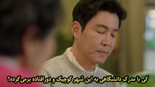 قسمت نهم سریال خانواده انتخابی با زیرنویس چسبیده