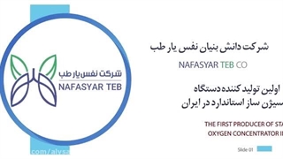 اکسیژن ساز چیست و چرا اهمیت دارد؟