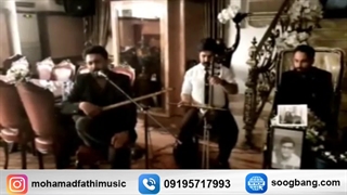 گروه موسیقی عرفانی مراسم ختم (09195717993)