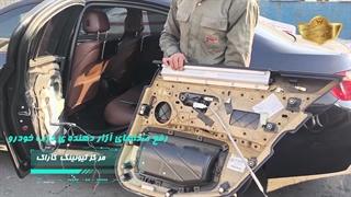 صداگیری تخصصی bmw528 در  مرکز تیونینگ کاراک