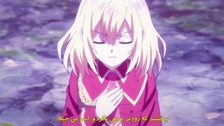 انیمه دوشیزه بازگشته امپراتور اژدها را فتح می‌کند قسمت 11