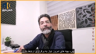 چگونه مهد کودک را عایق صدا کنیم؟