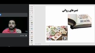 تفاوت خشم و عصبانیت