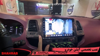 تعویض فرمون تویوتا هایلوکس نصب دوربین 360 نصب مانیتور نصب دوربین ثبت وقایع