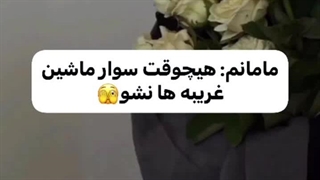 چالش فرست اسنو روبی ^^^ توسط نونیم حل شد[کپشن]