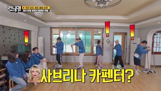 قسمت728 برنامه کره ای رانینگ من+زیرنویس فارسی