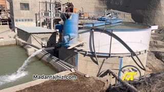 خروجی تیکنر