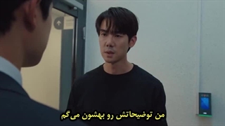 سریال وقتی تلفن زنگ میخوره قسمت 7 زیرنویس