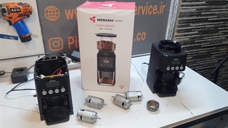 ارور e1 در آسیاب قهوه مباشی و تعمیر آسیاب مباشی