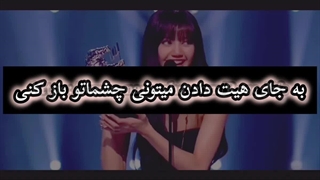 دوباره ی هیتر بلک پینک،ی شیبال دیگه‌،کپشن+