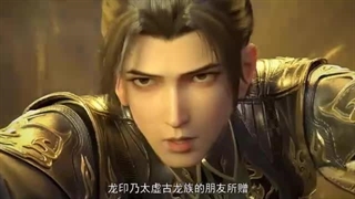 نبرد از طریق آسمان ها فصل 5 قسمت 126