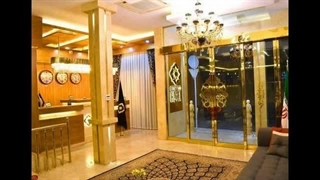 هتل ستاره شرق مشهد