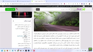 آموزش ساخت سایدبار با المنتور – سایدبار چسبان - Sticky Sidebar