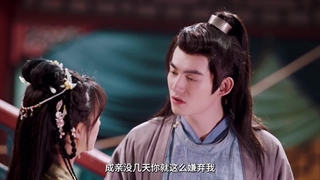 سریال چینی رو یی 2024 Ruyi قسمت ۳ با زیرنویس فارسی