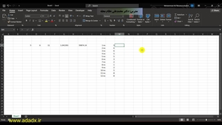 آموزش ماشین حساب اکسل Excel