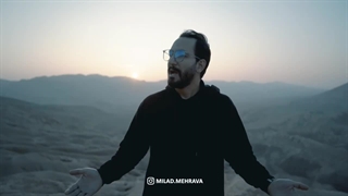 کوک ... آلبوم جدید میلاد مهرآوا⚘⚘⚘