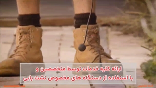 خدمات تاسیساتی و لوله کشی اسما تشخیص