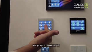 آموزش کلید هوشمند Z35 زنیو