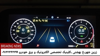 اصلاح کارکرد فونیک fx