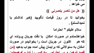 مادر (حمایتت می کنم)