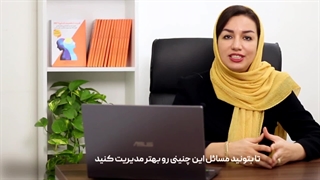 شخصیت شناسی درروابط زوجین