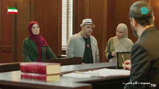 سریال آقای قاضی 2 قسمت 43