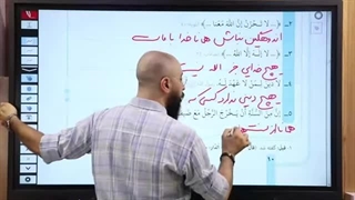 حل تمرین درس اول عربی دوازدهم ریاضی، عربی دوازدهم تجربی