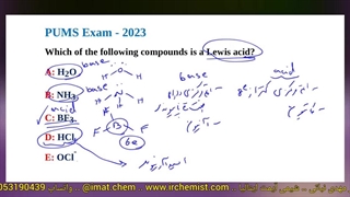 نمونه سوال شیمی PUMS آزمون پزشکی دانشگاه پوزنان لهستان