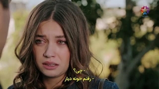 چشم چران عمارت قسمت 81