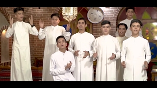 همخوانی سرود عربی اجمل ولایه - میلاد امام علی(ع) گروه سرود القدر اهواز