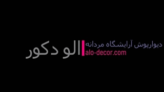 دیوارپوش آرایشگاه مردانه