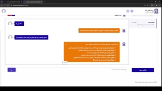 صحبت با هوش مصنوعی گوگل فارسی در پیشکاربات