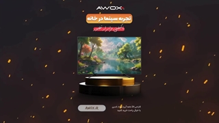 تلویزیون‌های آوکس: تماشای فیلم‌ها و فوتبال با کیفیت ULTRA HD