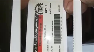 نصب دزدگیر کارتی روی خودروی پژو 206