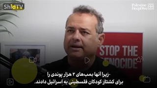 14031005: اظهارات طوفانی ویجی پراشاد در رابطه با استانداردهای دوگانه غرب!