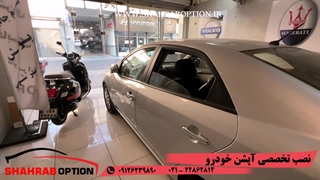 نصب اینه تاشوبرقی به همراه پاور ویندور فابریک سراتو