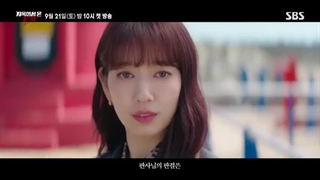 تریلر سریال کره ای قاضی جهنمی