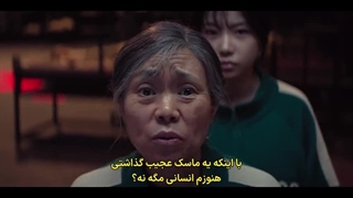 قسمت 5 فصل 2 سریال بازی مرکب+زیرنویس چسبیده Squid Game Season 2 (لینک دانلود کیفیت بالا داخل توضیحات)