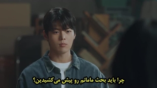 سریال نامیب قسمت دوم با زیرنویس چسبیده