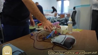 برگزاری پویش اهدای خون در شرکت پتروشیمی مروارید برای سومین دوره‌ی متوالی