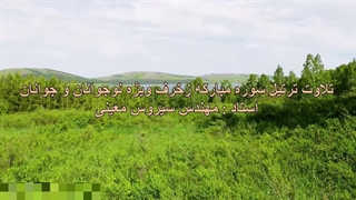 ترتیل سوره مبارکه زخرف ویژه نوجوانان و جوانان، استاد : مهندس سیروس معینی