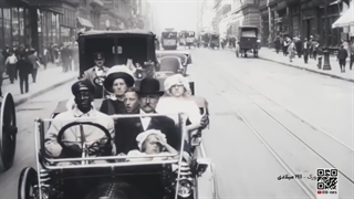 02- مبارزه برای آزادی و جوانان محلات تهران کی متولد شده اند؟