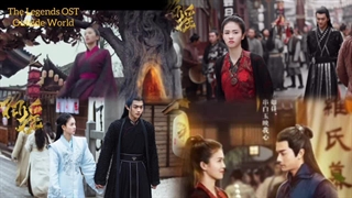 آهنگ و موسیقی سریال چینی افسانه ها (The Legends OST)