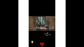 بعض پنهان - حمید هیراد و میثم اکبری