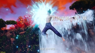 انیمه انعکاس جنگجو (Martial Inverse (Wu Ni قسمت 8