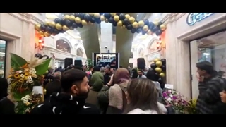 برگزاری افتتاحیه پاساژ توسط موسسه کاریزما