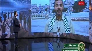 14031008: به افق فلسطین و صحبت های محمد البخیتی