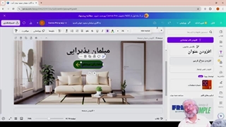 هر بنری که برای وبسایتت میخوای توی کنوا به همین راحنی بساز