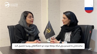 دوره پادفک روسیه