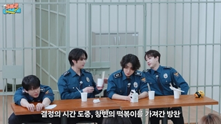 برنامه SKZ Code قسمت 54